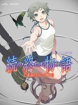 gogogo免费观看高清在线